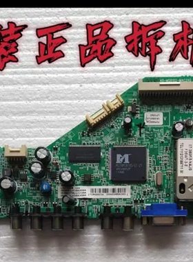 原装TCL L32F3300B主板40-MS8102-MAA2XG配屏LVU320AUDW C5 测好