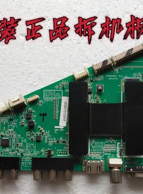 原装海尔LH48U3200主板0091802852V配屏LE48A5000 LSC480HN03-S01