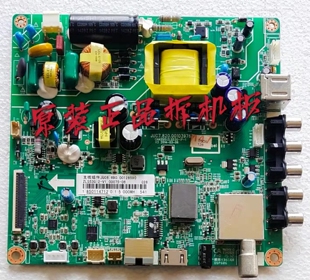原装长虹 32D2000n主板JUC7.820.00103976屏C320X14-E11-P测试好