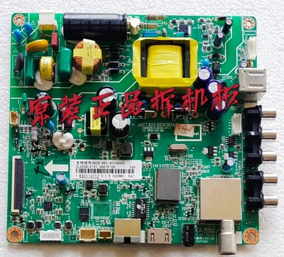 原装长虹 32D2000n主板JUC7.820.00103976屏C320X14-E11-P测试好
