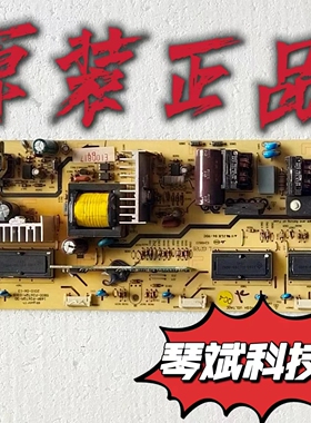 原装创维26S16IW/26S15HM电源板168P-P26TQM-30 5800-P26TQM-0310