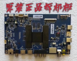 原装海尔LS55AL88R81A2主板 0091802148 V1.5屏LC546PUIL01 测好