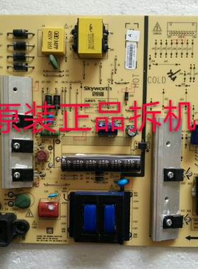 原装创维 49E710U电源板168P-P5L016-00 5800-P5L016-0010测试好