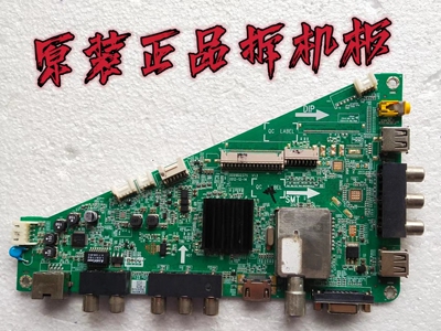 原装海尔LE50A900K主板0091802371i V1.4 配屏V500HK1-LS5测好