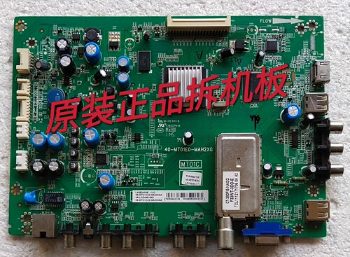 原装TCL L43E5000E主板40-MT01E0-MAH2XG 配屏LTA430HN01测好现货