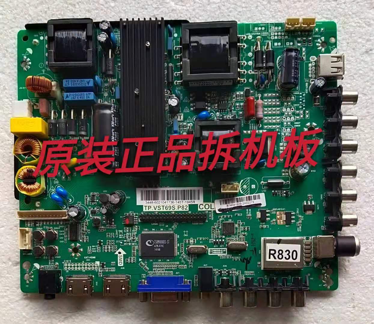 原装理想 LED5070主板TP.VST69S.P82屏LC500DUJ-SGE2实物图测试好