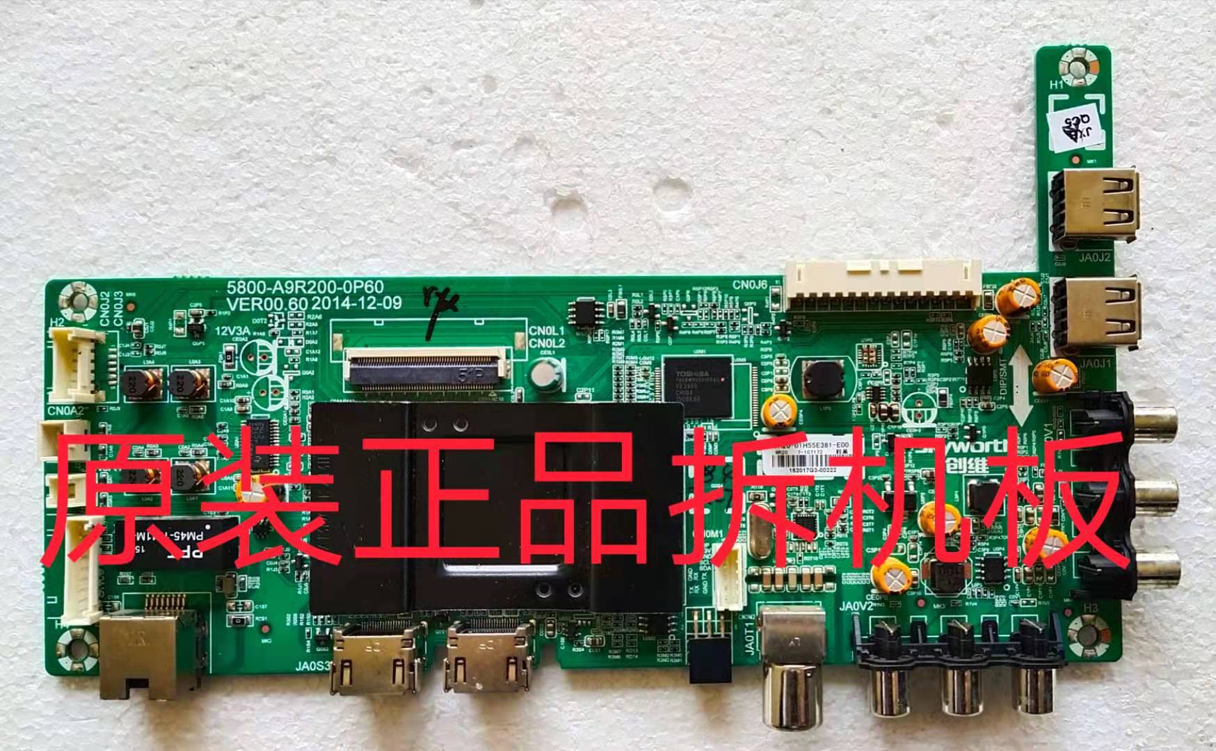 原装创维55S9/55X5主板5800-A9R200-0P70屏RDL550FY CD0-800 测好