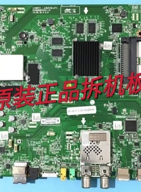 原装LG 49UB8300-CG主板 EAX66085703(1.0) 屏LC490EQE(XG)(F2)