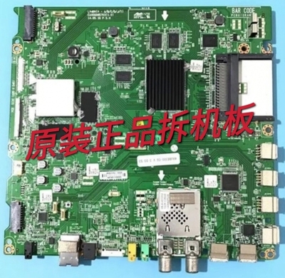 原装LG 49UB8300-CG主板 EAX66085703(1.0) 屏LC490EQE(XG)(F2)