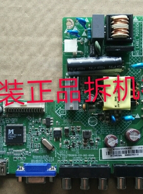 原装创维32E200E主板715G6619-C01-002-004N屏TPT315B5-WHBN0.K