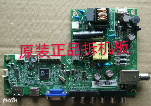 原装创维32E200E主板715G6619-C01-002-004N屏TPT315B5-WHBN0.K