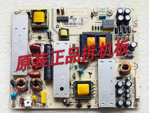 原装长虹50U2S 55U2S电源板ER980 ZD-95 F CQC13001093328测试好