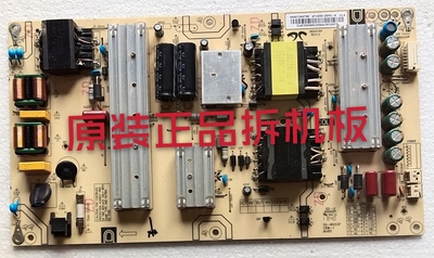 原装海尔LS55H610X电源板AY160D-2SF05 0090726973B 3BS00795测好