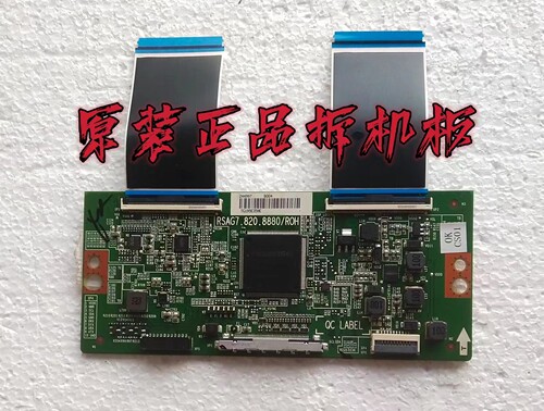 原装海信55V1F-R/55E3G逻辑板 RSAG7.820.11133/ROH实物图 测试好