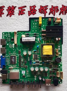 原装海尔 LE32G50 32EU3000主板 TP.VST59S.PC1配屏HV320WX2 测好