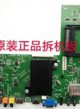 原装海信 LED48K370主板RSAG7.820.5773 (B0M1) 屏HE480HF-B31