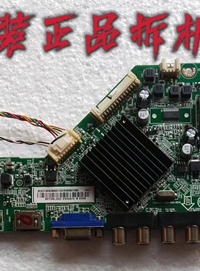 原装海尔43CH6000主板715G6682-M02-000-004K屏TPT430H3-DUYSHA.G