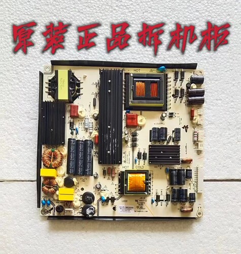 注意端口原装海尔统帅K55电源板LK-PL580203B CQC04001011196测好