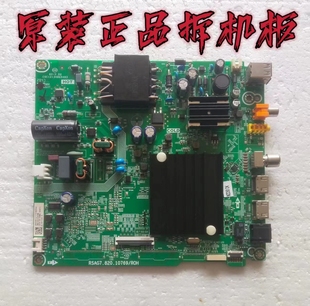 原装海信58A52E主板RSAG7.820.10769 配屏HD580X1U92-TAK1/S0