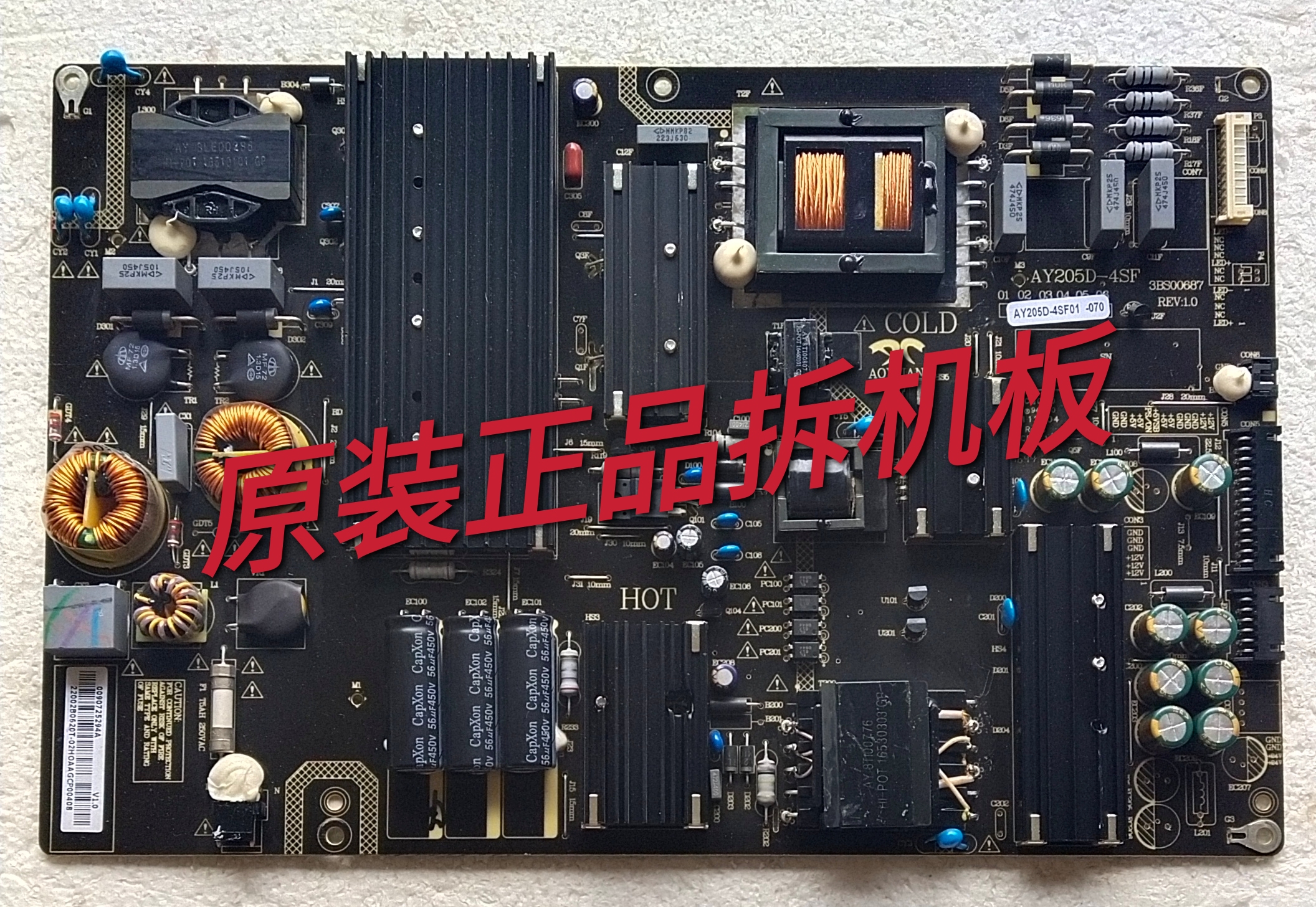 原装海尔LQ65AL88U81A3电源板AY205D-4SF AY205D-4SF01 3BS00687