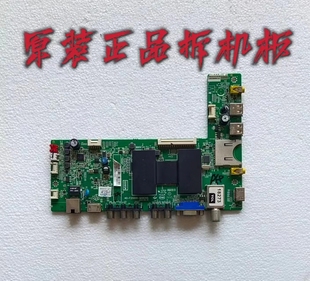原装乐华42S210主板40-F2500D-MAB2HG配屏LVF420AUDX 现货 测好