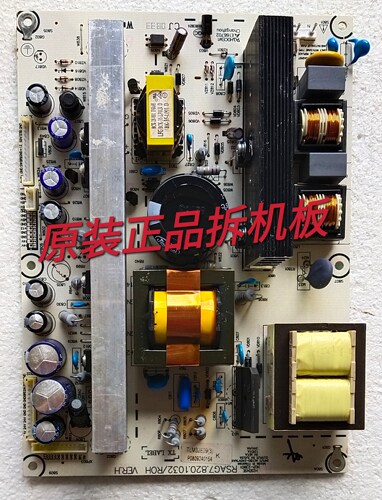 原装海信TLM3207A TLM32E29X TLM32E58 电源板RSAG7.820.1032/ROH
