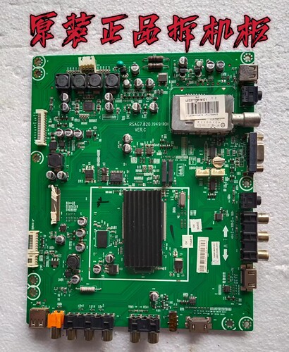 原装 海信LED37T28P主板RSAG7.820.1949配屏HE370BF-D01 实物测好