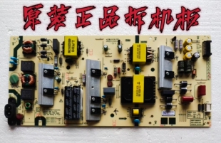 九成新原装创维 60G20 65M7S 65G30 65A5电源板 5835-L6M200-0000