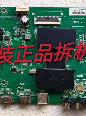 原装TCL L55P1S-CF主板40-MT0706-MAB2HG屏LVF550ND1L  CJ9W03.V1