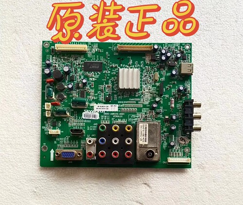 原装创维24E15HR 电视主板5800-A8R210-0001 配屏REL236QF-U200