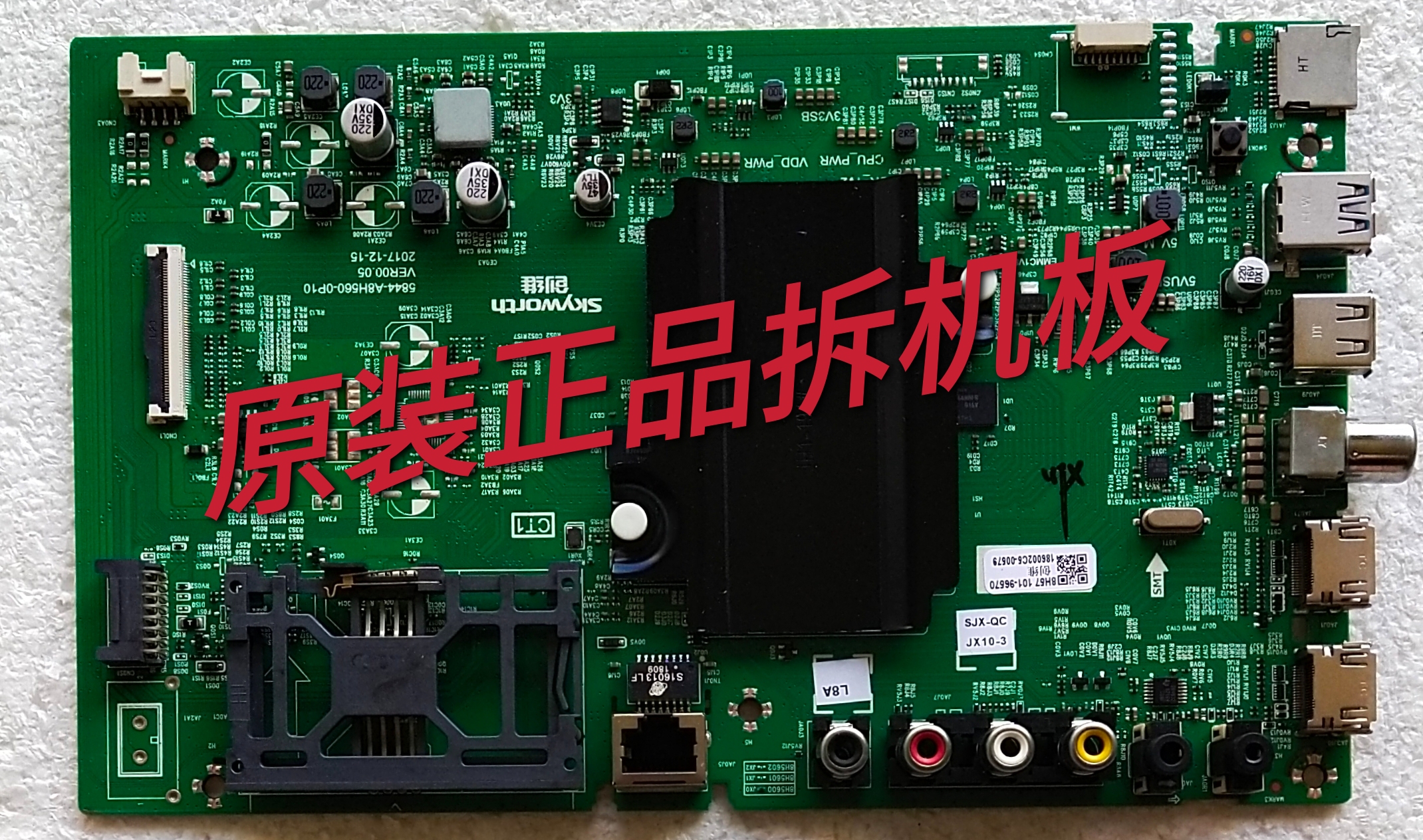 原装创维55H5 55E55A主板5844-A6H600-0P10配屏SDL550WY BD0-E05