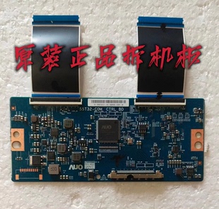 原装海信HZ55U7A HZ55A66海信小Biu 55X1逻辑板55T32-C0M CTRL BD