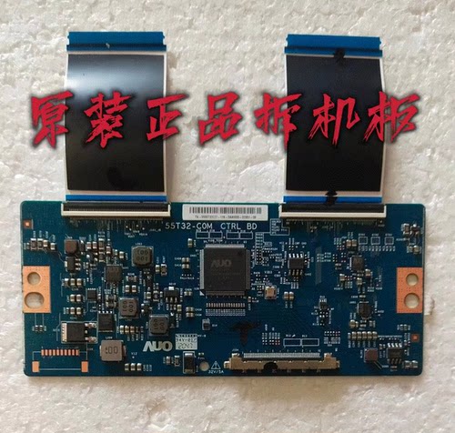 原装海信HZ55U7A HZ55A66海信小Biu 55X1逻辑板55T32-C0M CTRL BD