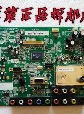 原装长虹LT26610主板JUC7.820.00032493配屏LC260WXE 测好 现货