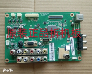 原装长虹/欧宝丽51C2080等离子主板JUC7.820.00070160屏CN51G4000
