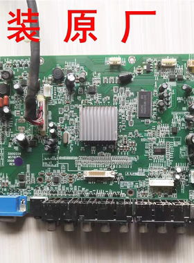 原装康佳 LC47DS30C液晶电视主板35012228配屏LC470WX1 SL A1测好