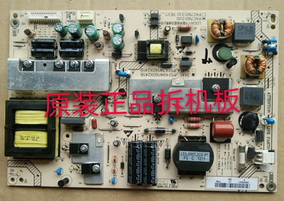 原装海尔LE48A700K电源板PAC79013.00/13.10实物图测试好放心使用