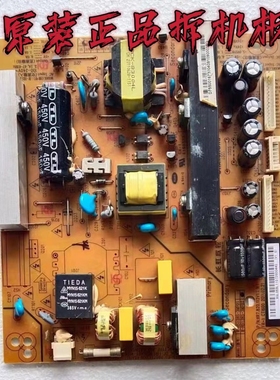 原装长虹LED37760X 32760X电源板XR7.820.113V1.1 R-HS128S-3MF02