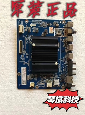 原装长虹 65D4PS 主板 JUC7.820.00268830 屏 C650U20-E1-H测试好