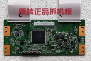 原装TCL D55A561U逻辑板ST5461D04-1-C-1配屏LVU550NEL实物图测好