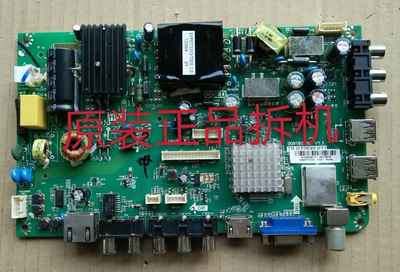 原装海尔LD40U3200液晶电视主板TP.RT2644.P71屏H400EHC-BS测试好