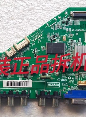 原装美乐LE42M12主板40-0MS881-MAA2HG配屏LVF420CM0T E16 V3测好