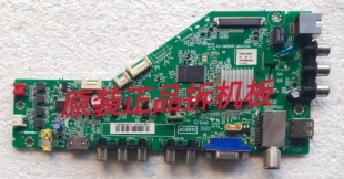 原装美乐LE42M12主板40-0MS881-MAA2HG配屏LVF420CM0T E16 V3测好