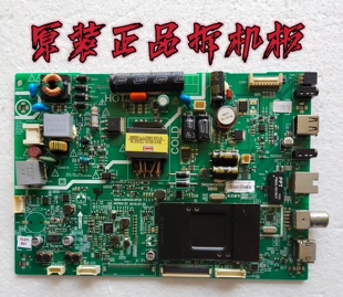 原装创维32E3500/32X5主板5800-A9R430-0P20配屏RDL320HY BD0-908