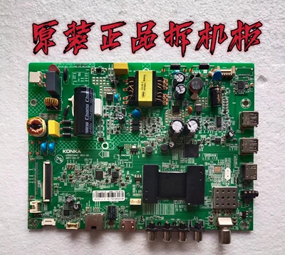 原装康佳 32S1电视主板35022447屏72001282YT实物图 测试好 现货