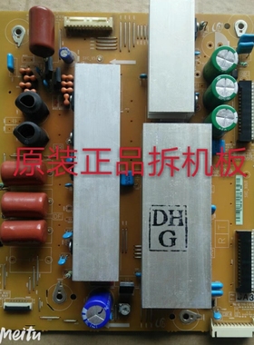 原装长虹3DTV51858Z板LJ41-09422A LJ92-01759A LJ92-01763A测好