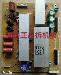 原装长虹3DTV51858Z板LJ41-09422A LJ92-01759A LJ92-01763A测好