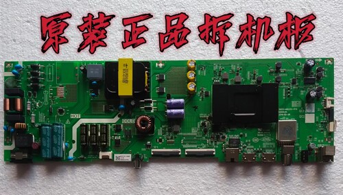 原装创维55M7S主板5823-A8H230-1P10屏RDL550WY(LN0-00G)LC550EGJ