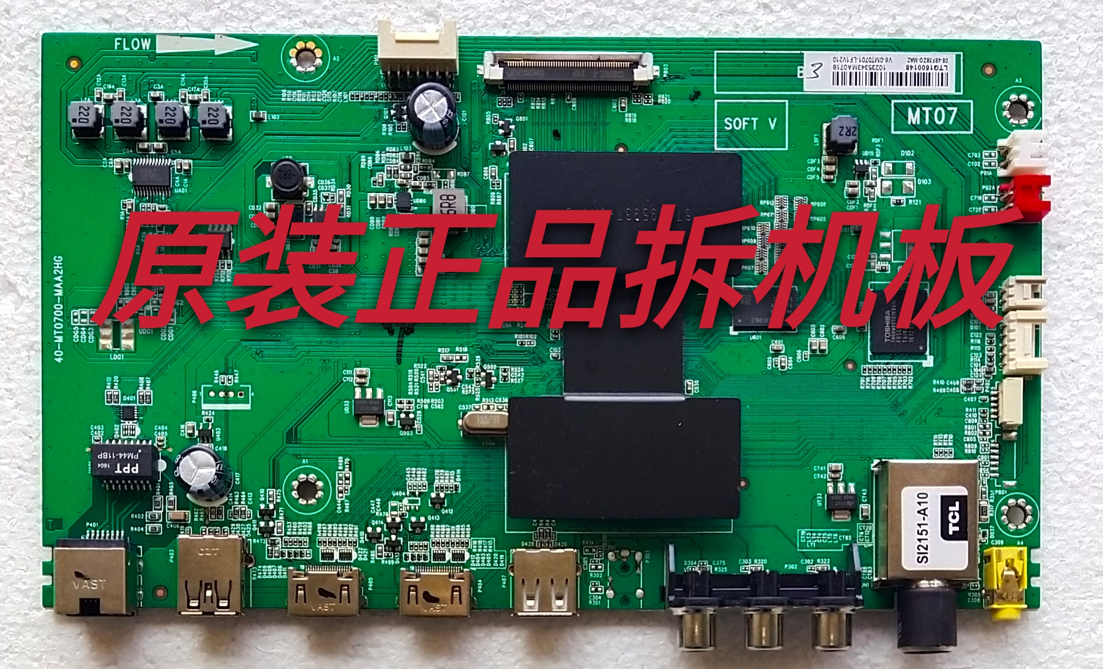 原装TCL L48F3800A主板40-MT0700-MAA2HG屏LVF480CS0T 实物图测好