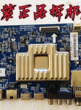 原装长虹55DS300 55U1主板JUC7.820.00193724屏C550U17-E3-H 测好